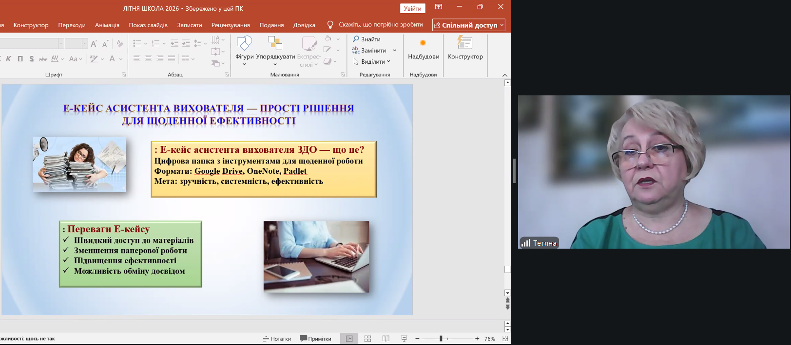 Галерея 1