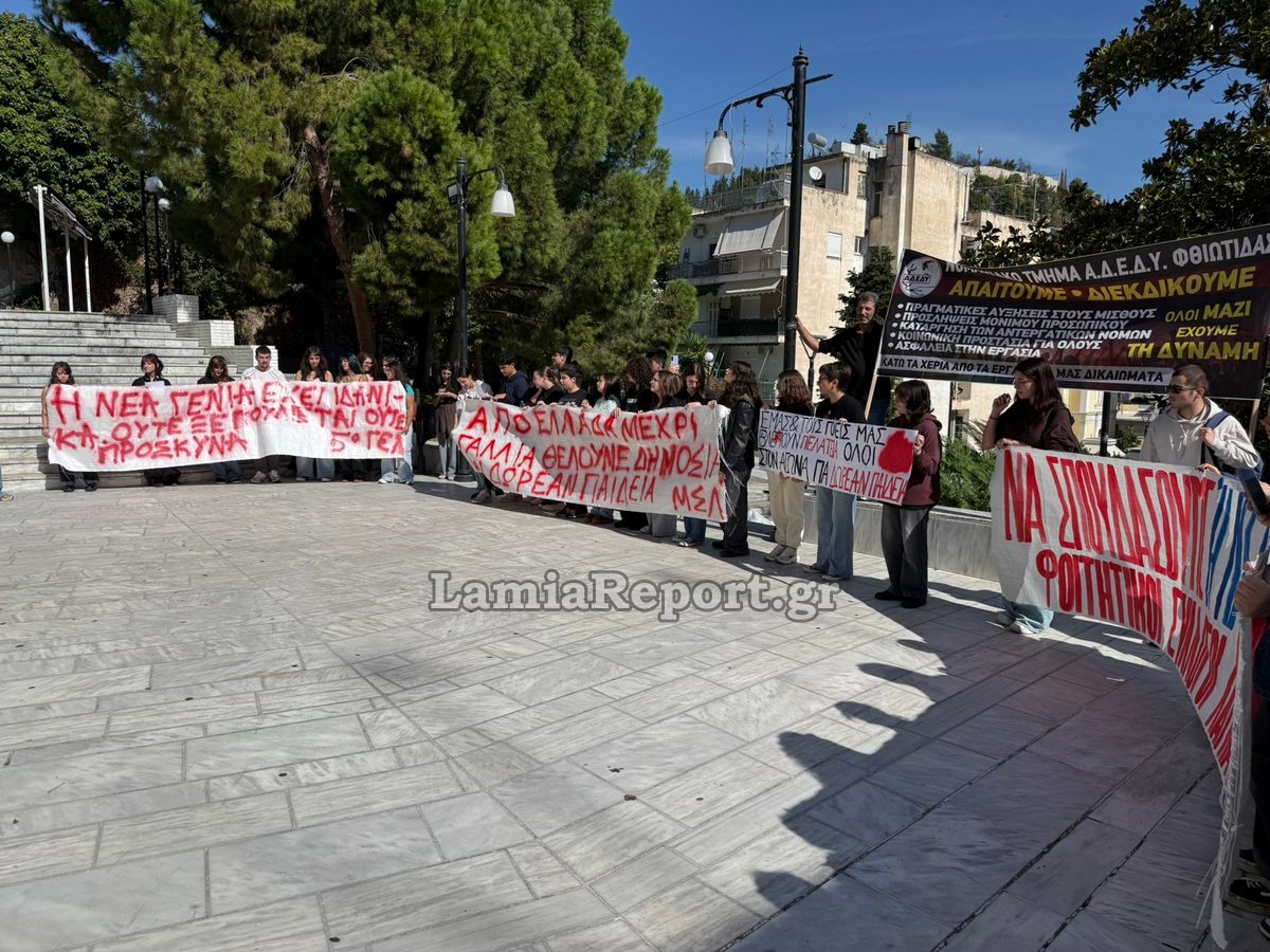 Μαθητικο Συλλαλητηριο56