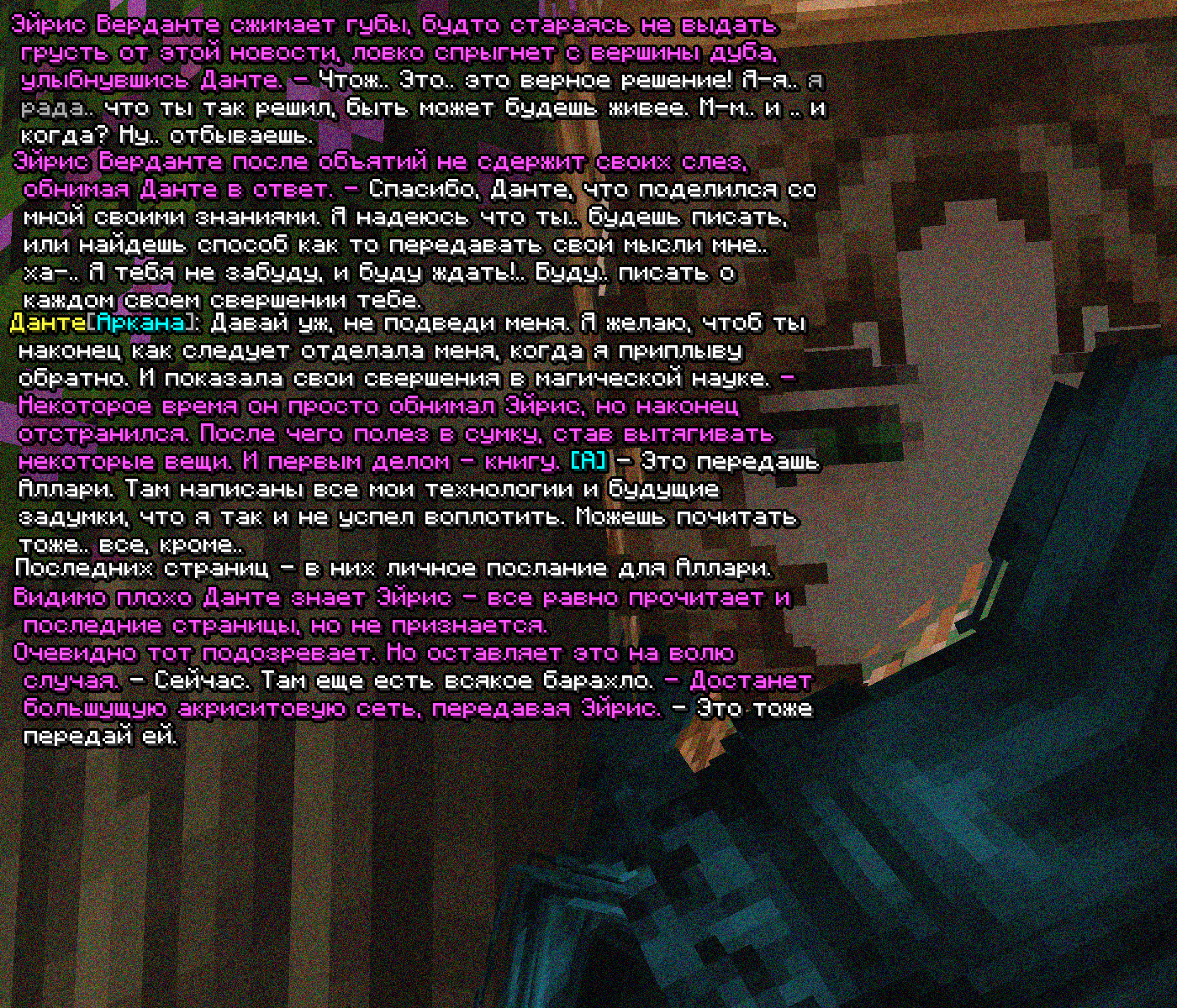 SS2.png