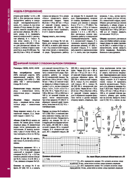 Page-00044.jpg