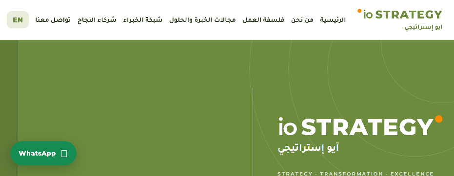 Stored capture of io-strategy.com