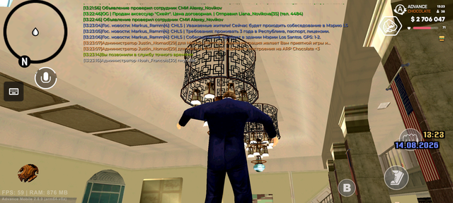 Screenshot 20260814 132317.png