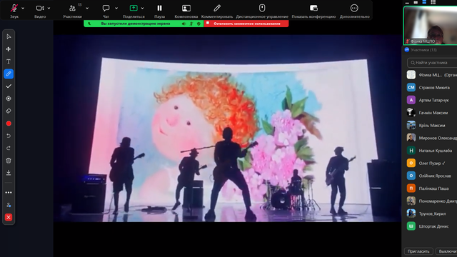 Screenshot-17-01