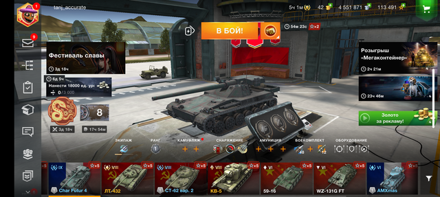 Screenshot-20250130-200538