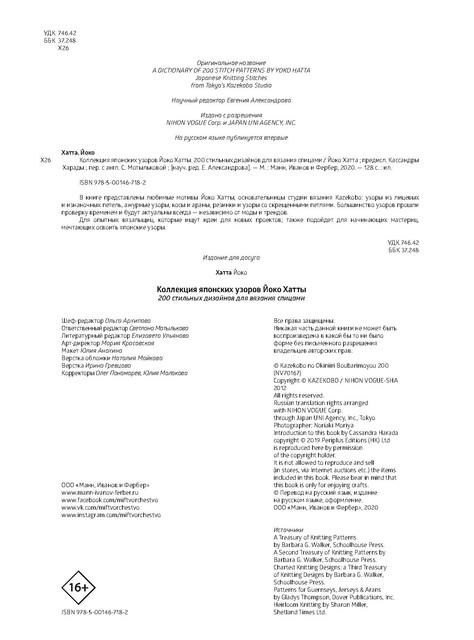 Page-00128
