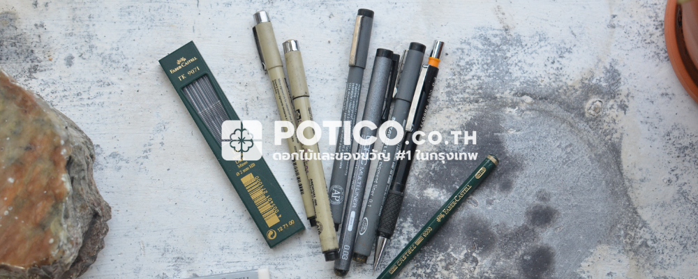 Art Supplies