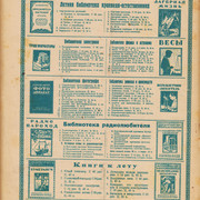 1-28