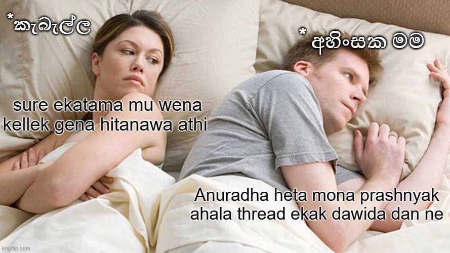anuradaha6.jpg