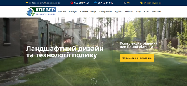 Screenshot-21