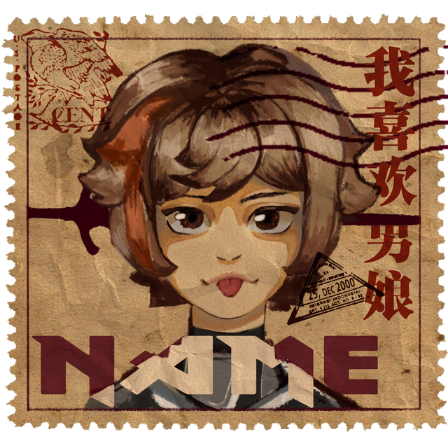 NAME STAMP