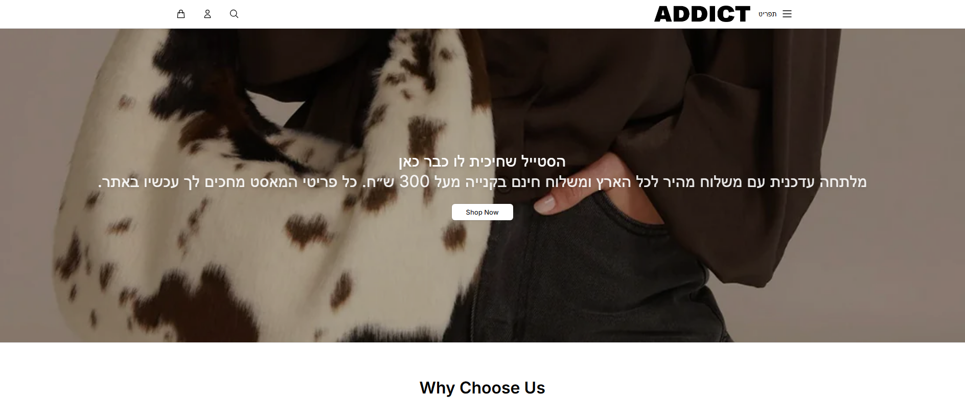 Stored capture of addictonline.shop