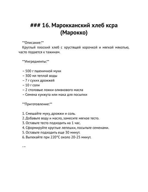 2024-19