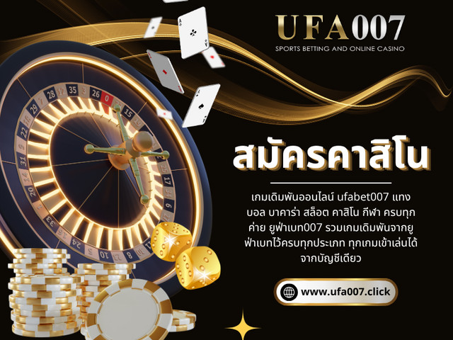 การ สมัครคาสิโน ไม่ควรเป็นเพียงขั้นตอนในการเปิดบัญชีเท่านั้น แต่ควรเป็นจุดเริ่มต้นของการเรียนรู้และเตรียมความพร้อมอย่างรอบด้าน การศึกษาข้อมูล การสร้างรหัสผ่านที่ปลอดภัย การทำความเข้าใจระบบ และการจัดการบัญชีอย่างเหมาะสม ล้วนช่วยให้การใช้งานเป็นไปอย่างมั่นใจมากขึ้น

อ่านบล็อกของเรา:
https://ufa007.bcz.com/2026/07/25/ufa/
https://penzu.com/p/207ea2fd400a061d
https://site-owxt7774c.godaddysites.com/f/คาสิโน

ลิงก์เพิ่มเติม:
https://linkfly.to/ufa007
https://peatix.com/user/30096516/view
https://soundcloud.com/ufa007click
