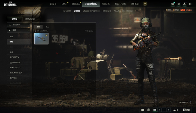 Screenshot-1.png