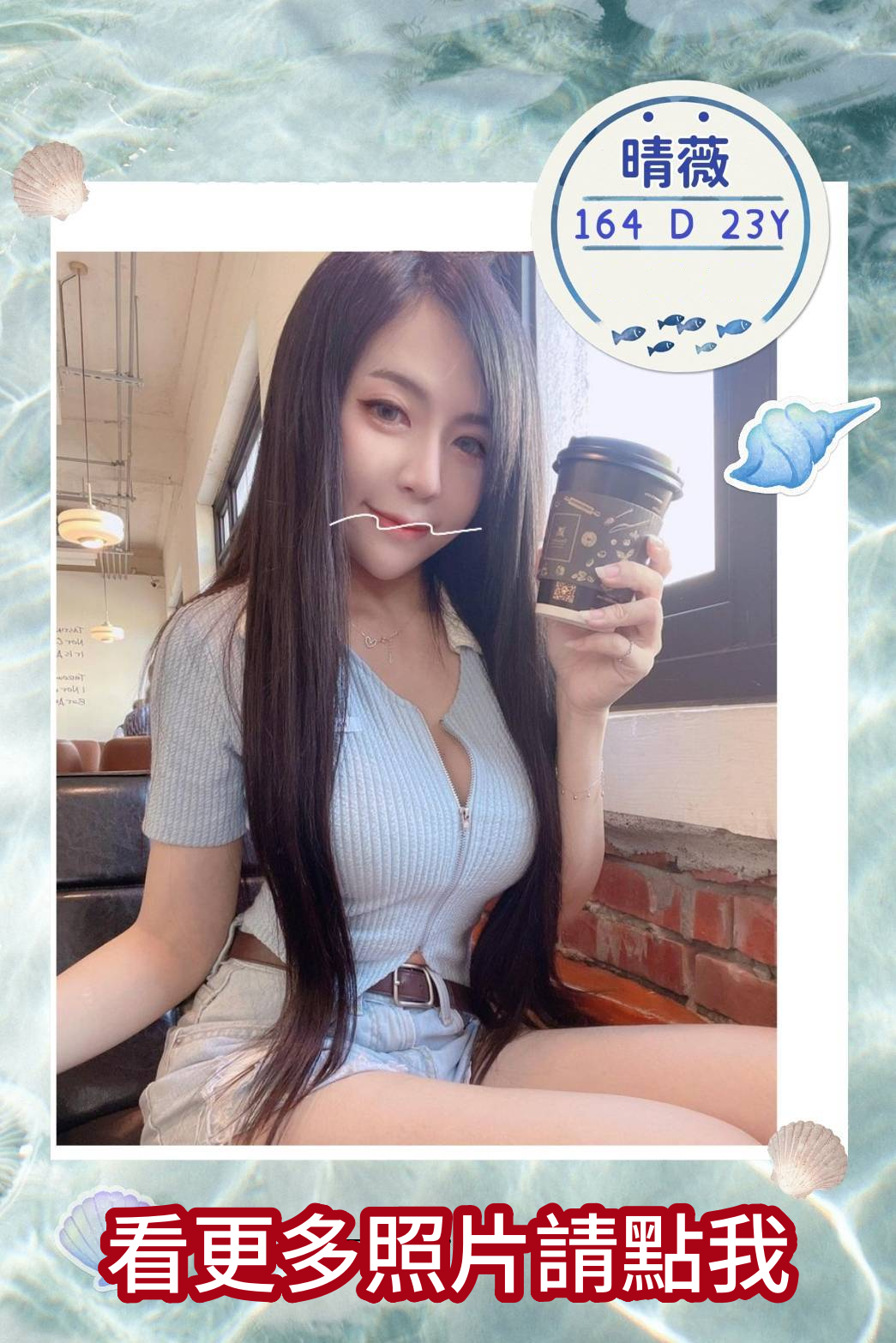 台北外約