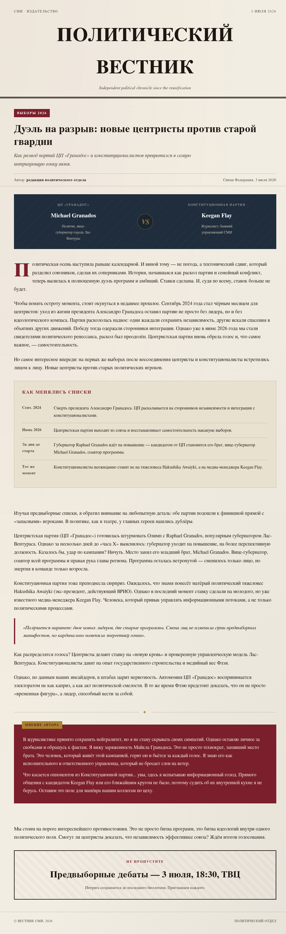 exported-pdf.png