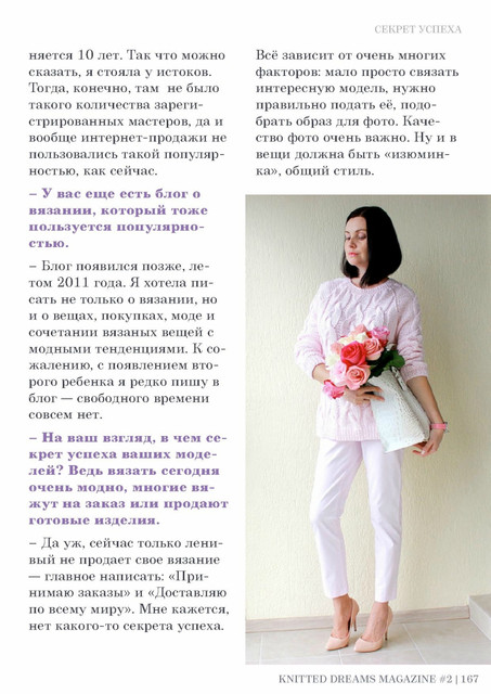 Page-00167