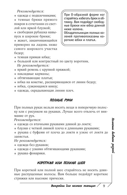 2011-10
