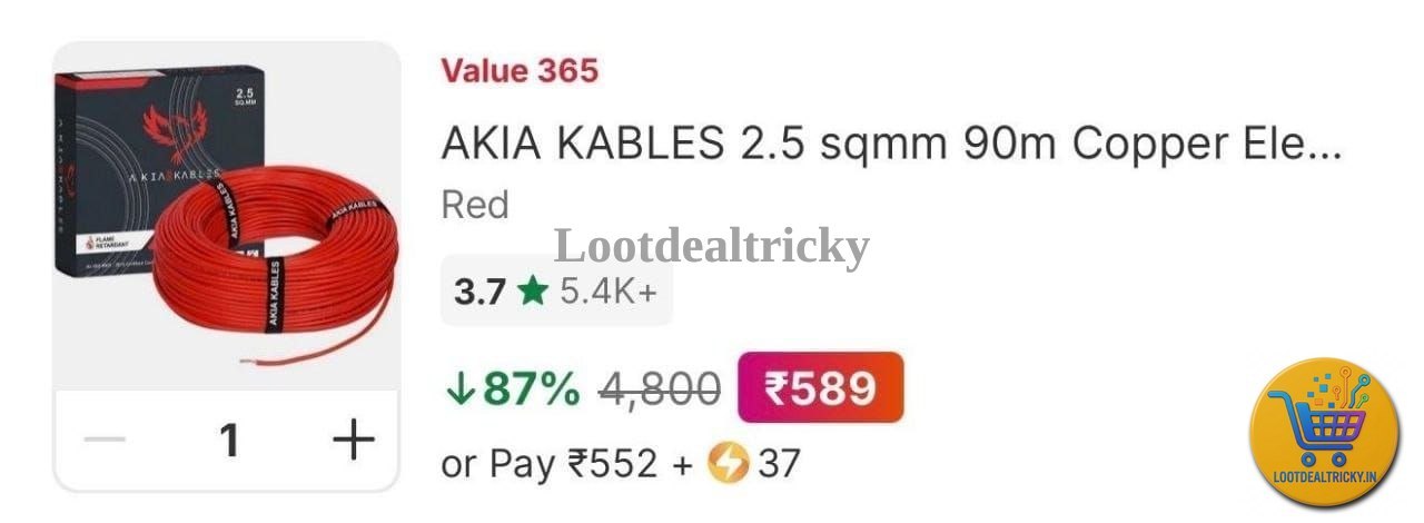 Wire Loot Grabfast | Lowest Price Deal Wire Loot Grabfast | Lowest Price Deal