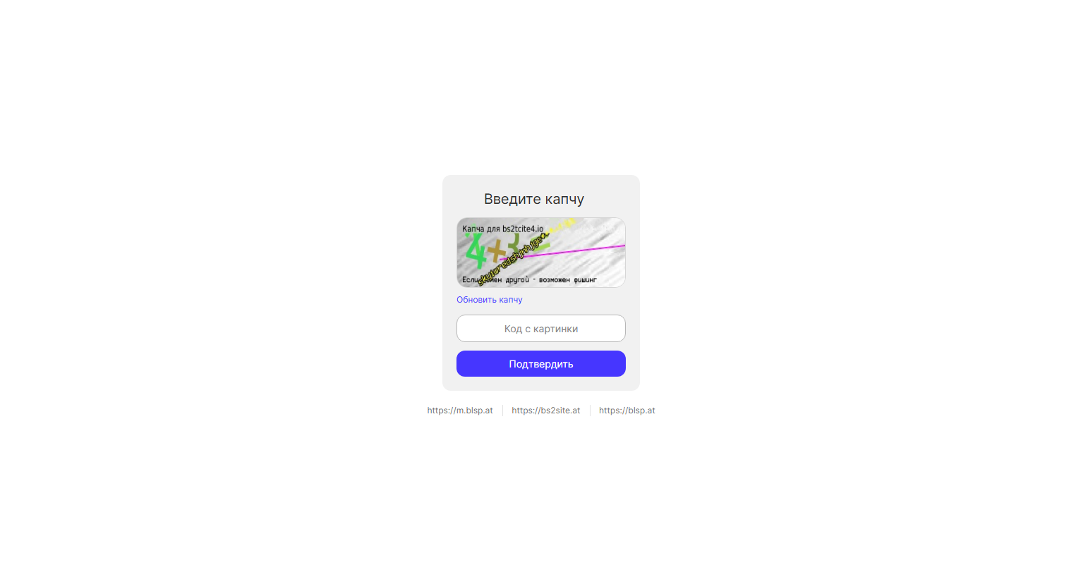Stored capture of bs2tcite4.io