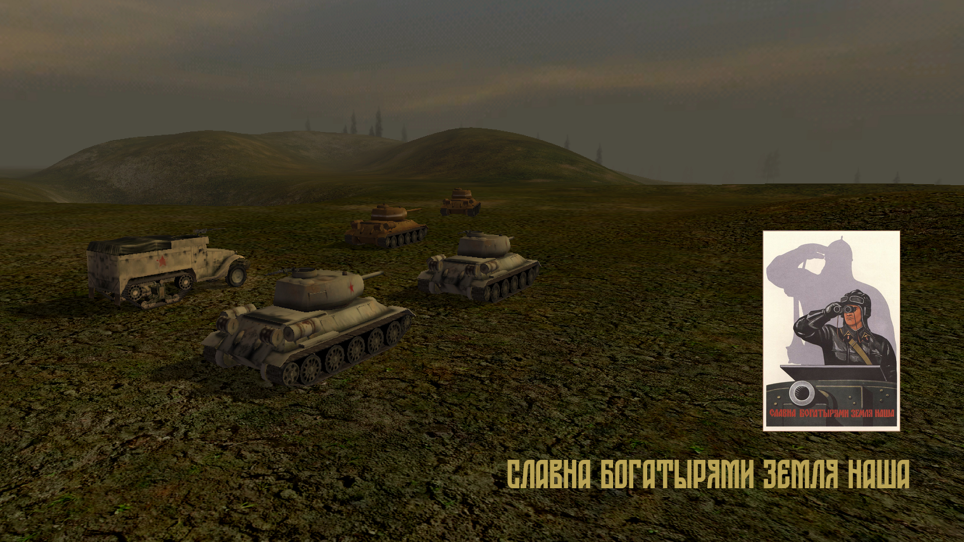 Westflanke.png