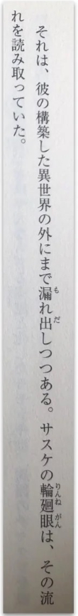 momo3.png