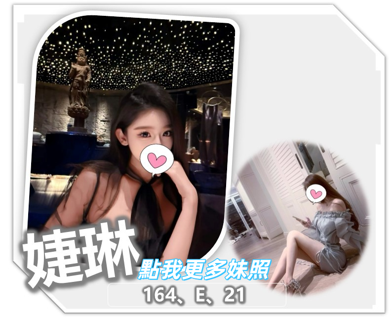 桃園外約推薦：氣質出眾台灣兼職妹