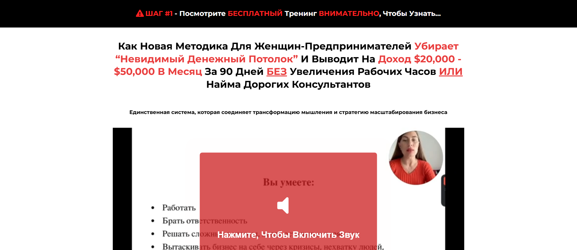 Forensic screenshot of [REDACTED] showing the phishing page layout