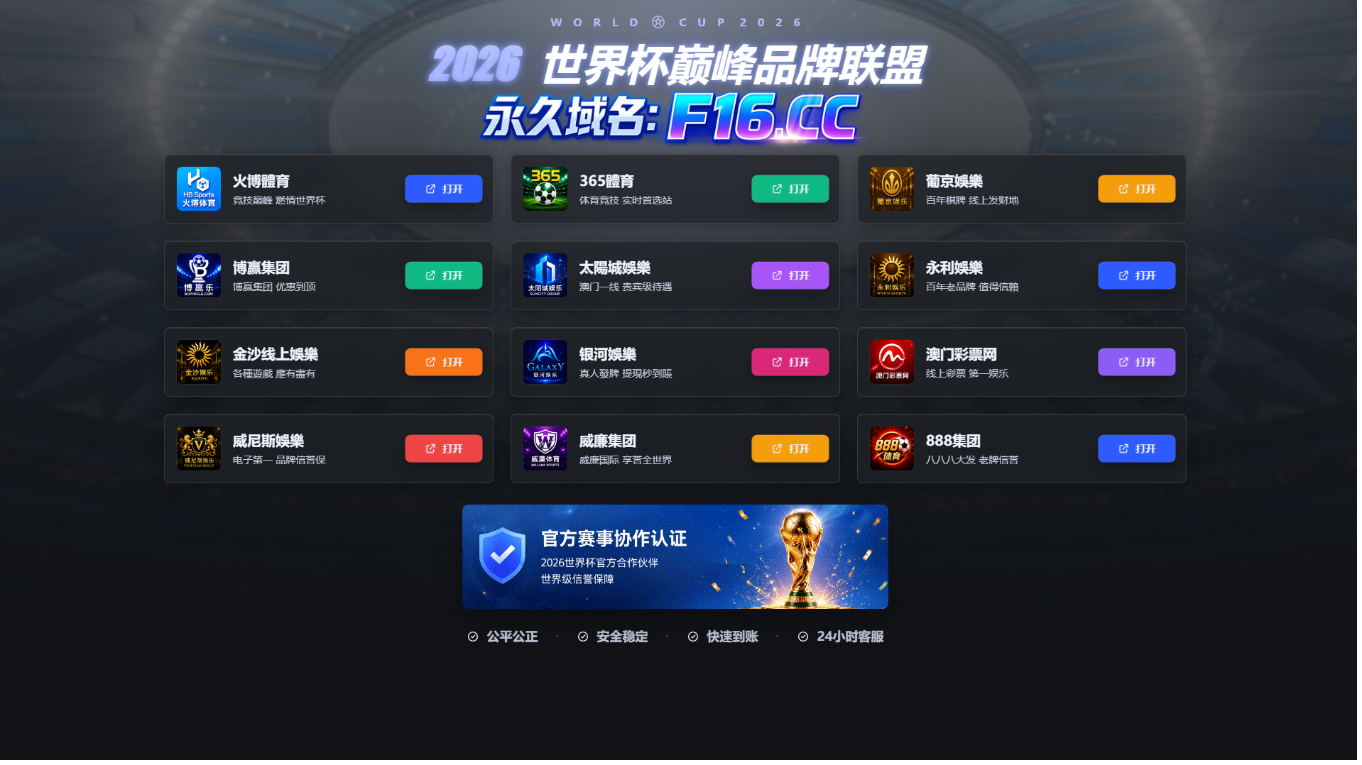Screenshot of vicssubsnj.com