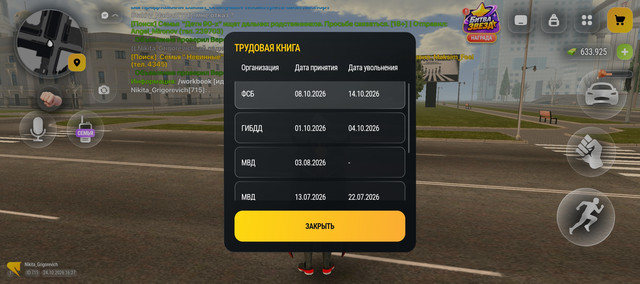 Screenshot 20261024 182738