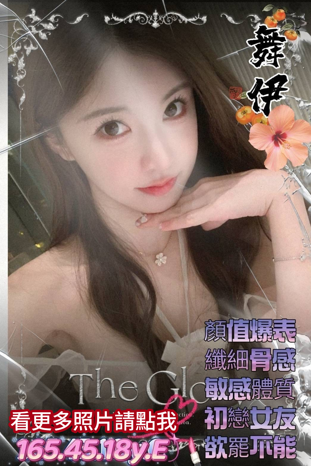 台南約炮