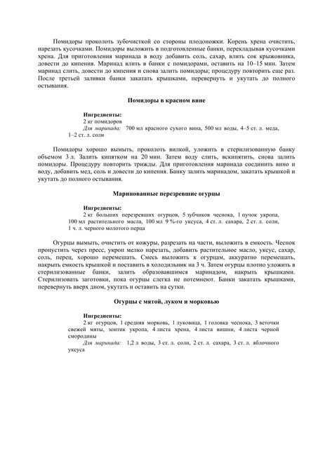 2015-20