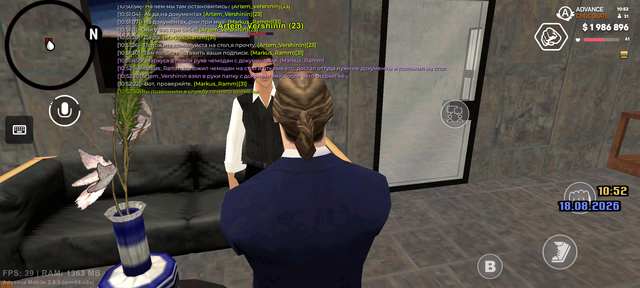 Screenshot 20260818 105232