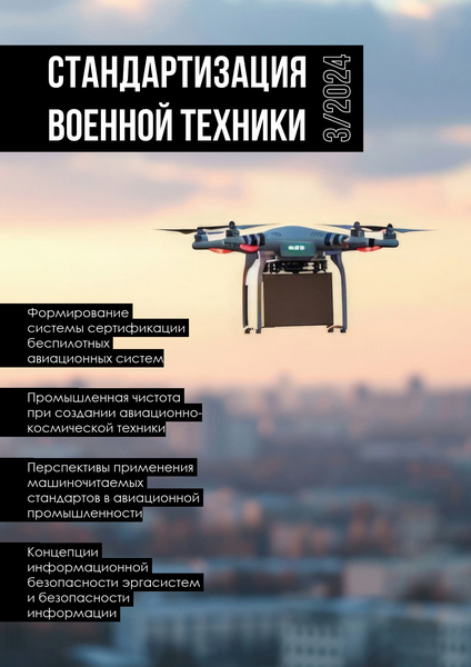 Tech-Journals.ru
