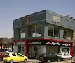 صورة بيتزا هت