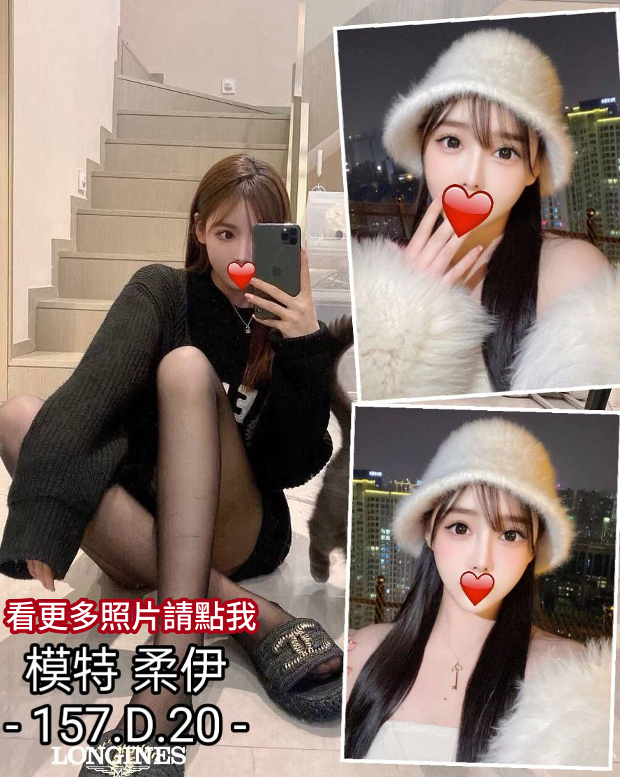 台中舒壓