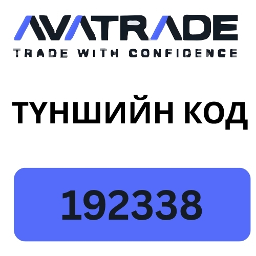 Avatrade Partner Code (2).jpg