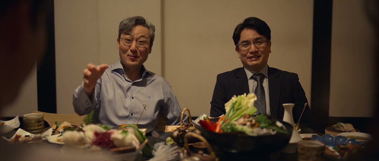Remarriage & Desires Screenshot