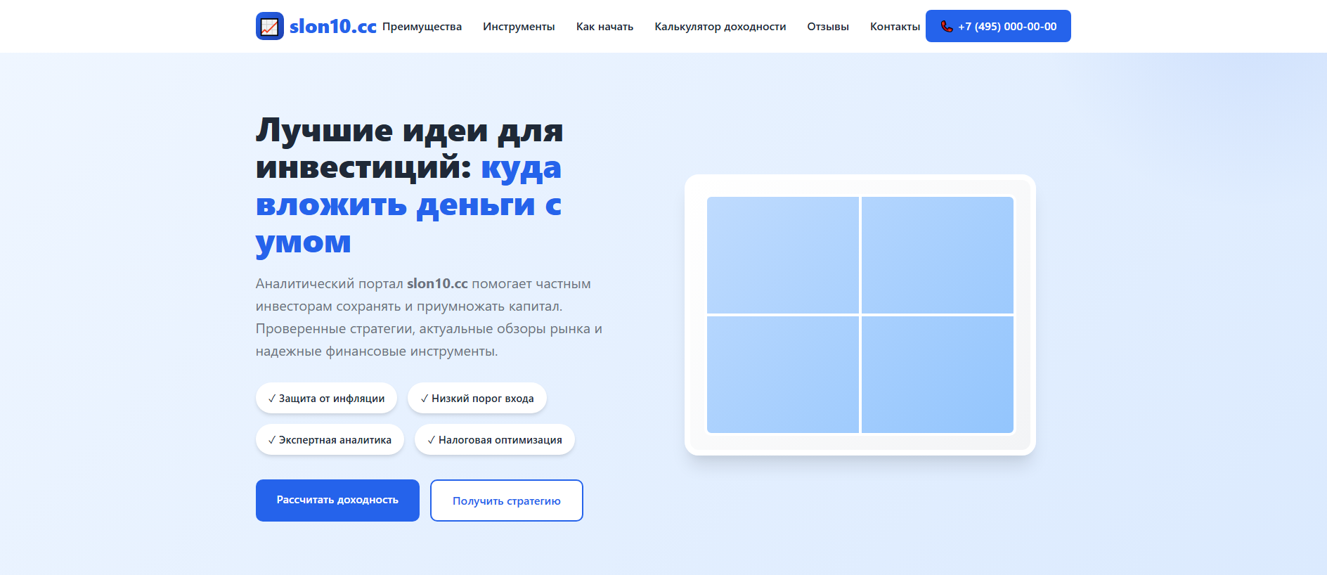 Forensic screenshot of [REDACTED] showing the phishing page layout