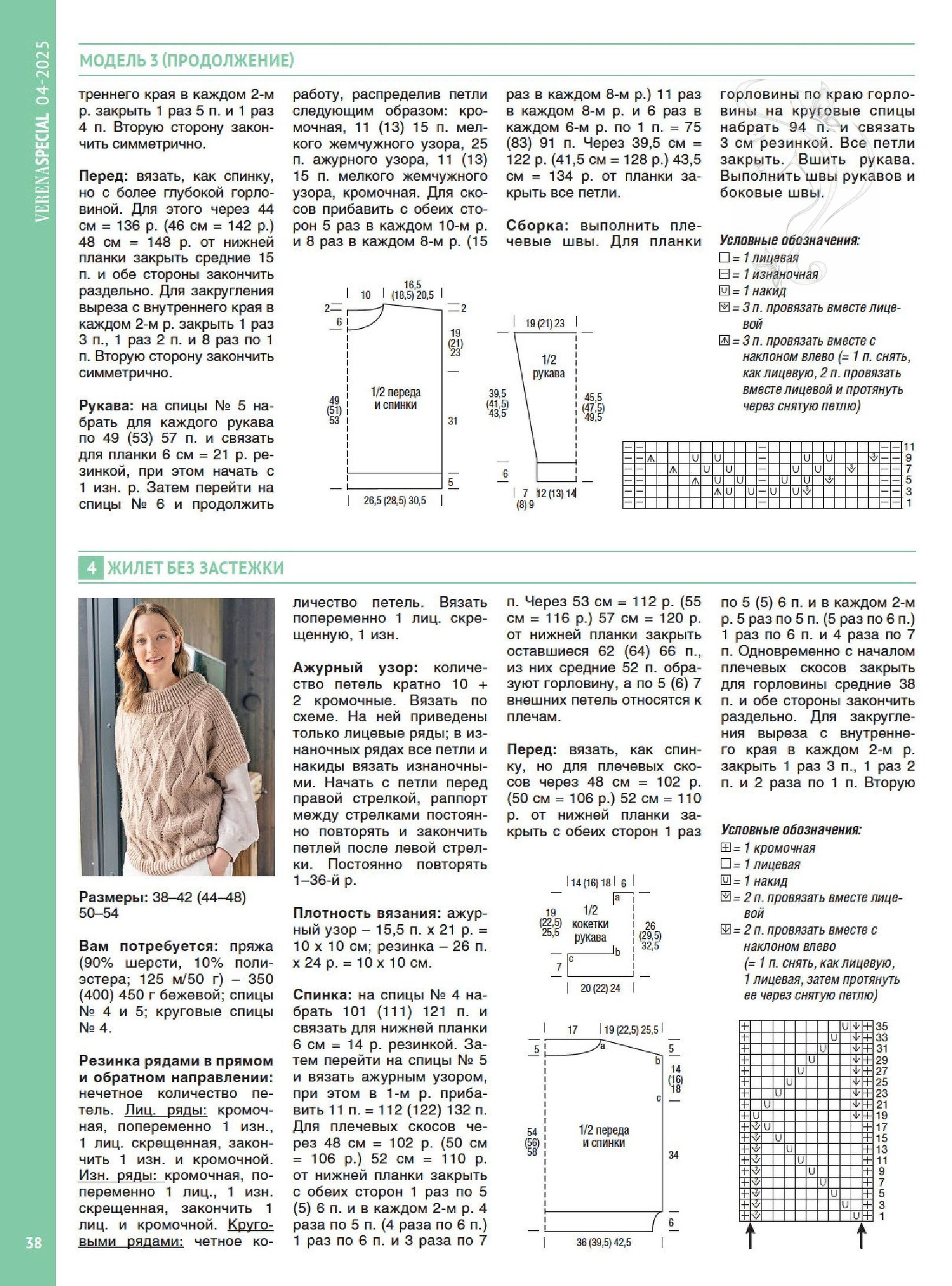 0037