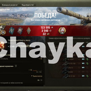 Снимок экрана (1428)