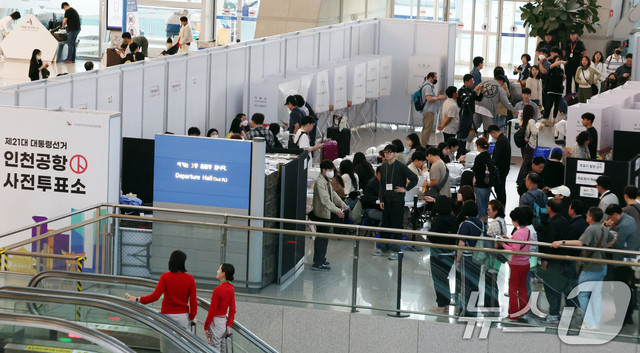 사전투표소 검색 방법