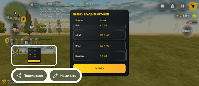 Screenshot 20260613 173336.png