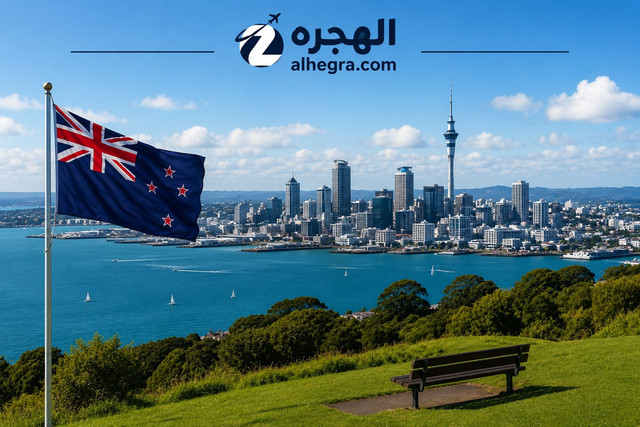 منحة الحكومة النيوزلنديه file_000000006ecc71f4bea16688d51846b5