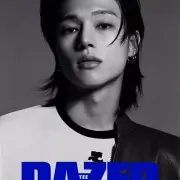 woo young ateez 1371013