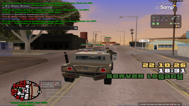 sa mp 080.png