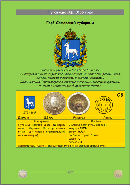 https://i.ibb.co/tTnhL8fL/307.png