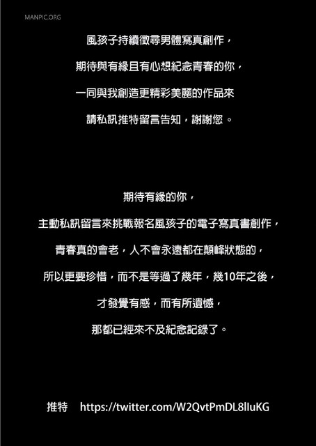 Men Story 4.jpg