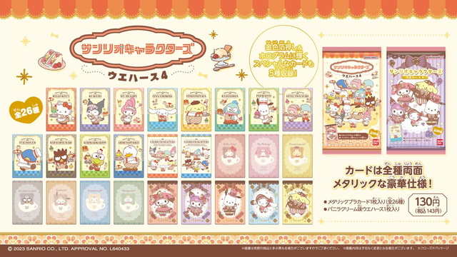 c2m SLe A.png