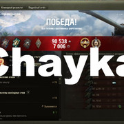 Снимок экрана (1227)